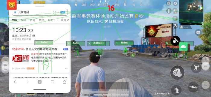 和平精英外挂系统怎么找到（和平精英外挂要怎么找到）